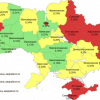 Где в Украине самые опасные дороги