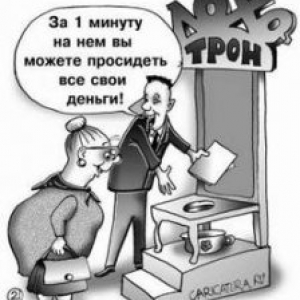 7 хитростей обманщиков 7 хитростей обманщиков