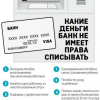 Банки начали повально проводить облавы на украинцев из-за старых долгов