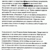 Выборы взаймы у избирателей Выборы взаймы у избирателей
