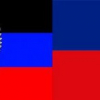 Донецко-Луганская республика Гаити
