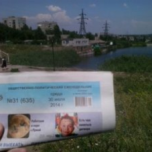 Обращение к россиянам из Луганска Обращение к россиянам из Луганска