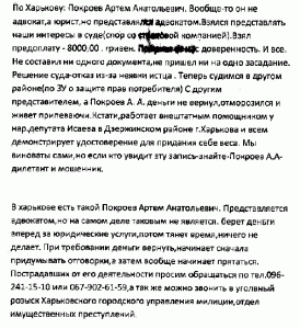 Выборы взаймы у избирателей